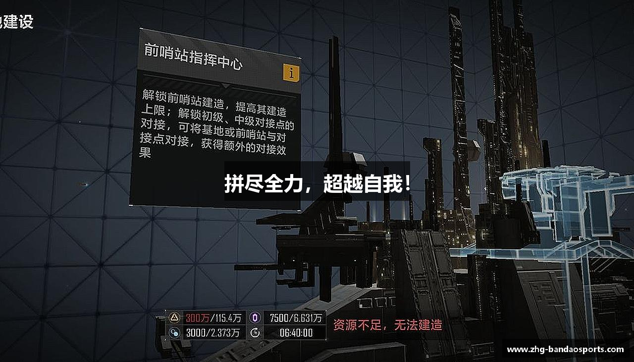 半岛体育半岛体育官方网站BANDAOSPORTS